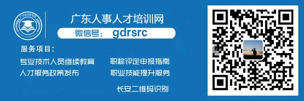 数字技术工程师培训项目-数字化管理师